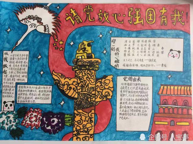如何区分喜神、用神、忌神游戏画面